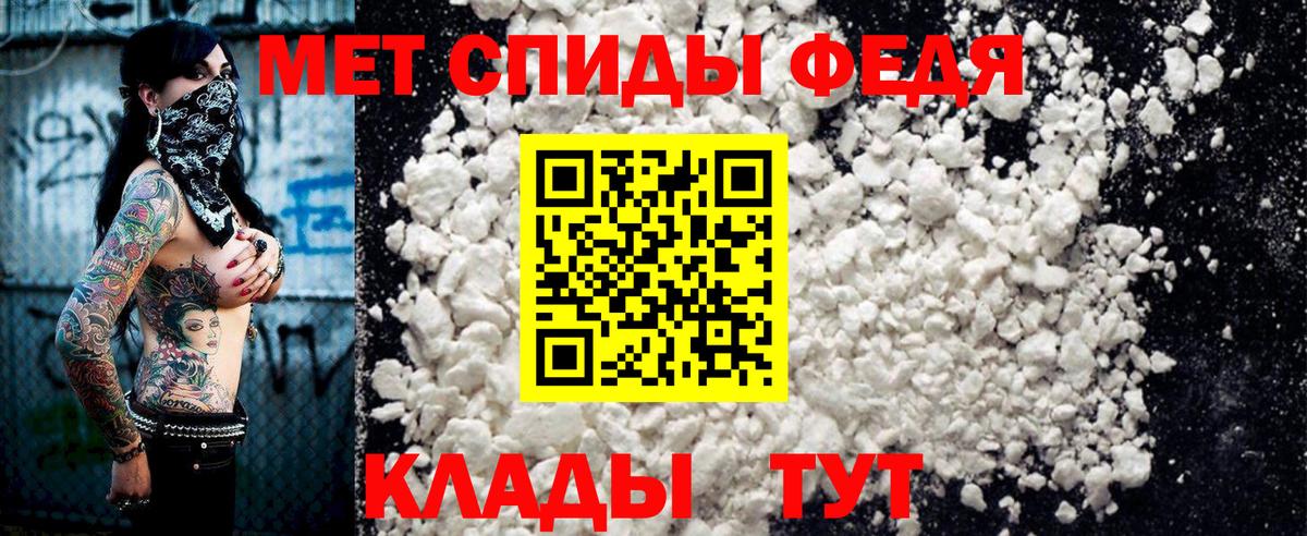 Переславль-Залесский  АМФ Premium  Amphetamine  АМФ  Вход с VPN 