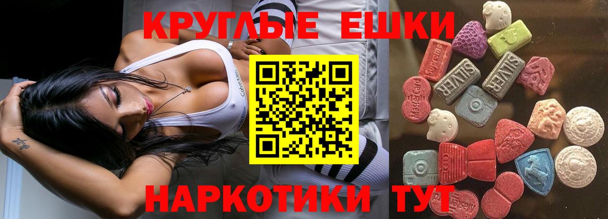 ЭКСТАЗИ  ЭКСТАЗИ Philipp Plein  Переславль-Залесский  Вход с VPN  Ecstasy louis Vuitton 