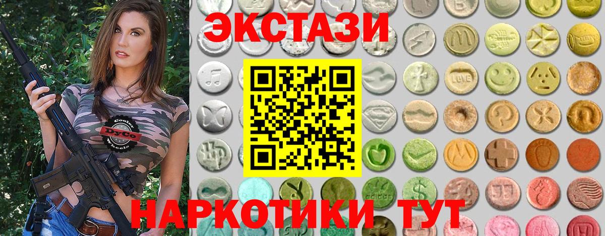 Меф МЯУ МЯУ  Вход с VPN  ГАШ  Переславль-Залесский  Мефедрон кристаллы 