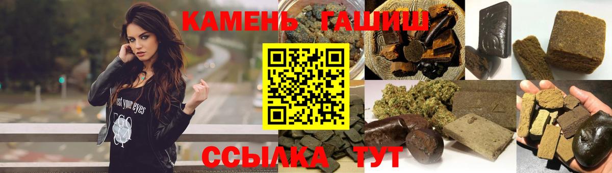 Гашиш ice o lator Переславль-Залесский