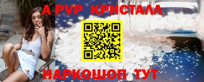 мефедрон Комсомольск-на-Амуре