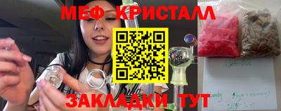 мефедрон Комсомольск-на-Амуре