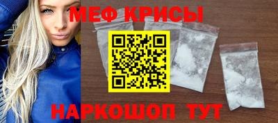 мефедрон Комсомольск-на-Амуре