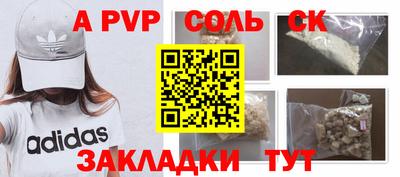 мефедрон Комсомольск-на-Амуре
