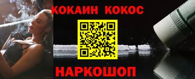 MESCALINE Коммунар