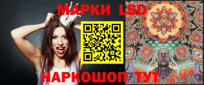 мефедрон Комсомольск-на-Амуре