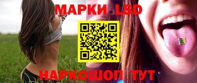 мефедрон Комсомольск-на-Амуре