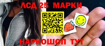 мефедрон Комсомольск-на-Амуре