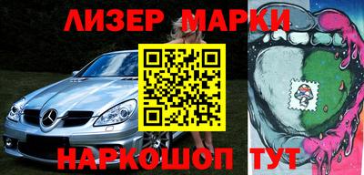 MESCALINE Коммунар