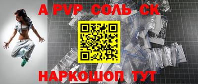 MESCALINE Коммунар