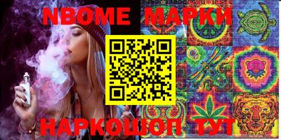 мефедрон Комсомольск-на-Амуре
