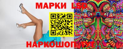 ГАЛЛЮЦИНОГЕННЫЕ ГРИБЫ Конаково