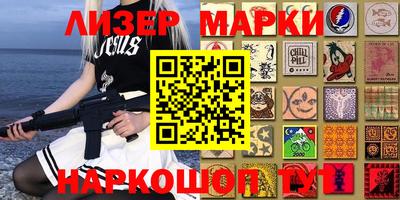 мефедрон Комсомольск-на-Амуре