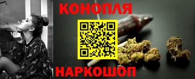 мефедрон Комсомольск-на-Амуре