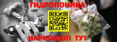 мефедрон Комсомольск-на-Амуре