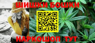 мефедрон Комсомольск-на-Амуре