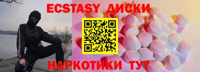 MESCALINE Коммунар