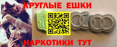 MESCALINE Коммунар