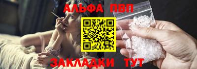 мефедрон Комсомольск-на-Амуре