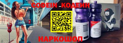 MESCALINE Коммунар