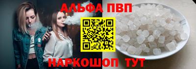 мефедрон Комсомольск-на-Амуре