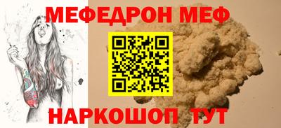 мефедрон Комсомольск-на-Амуре