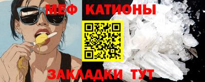 MESCALINE Коммунар