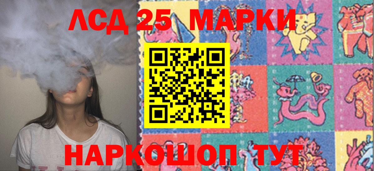 Каннабис Переславль-Залесский