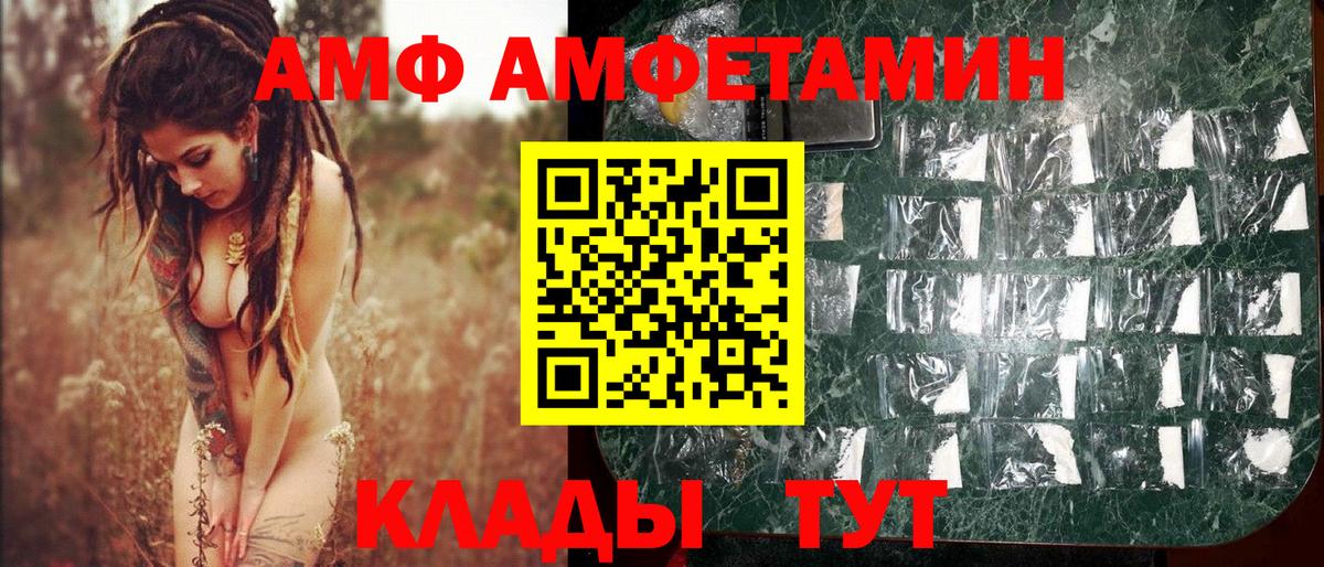 Первитин винт  Вход с VPN  Первитин винт  Переславль-Залесский 