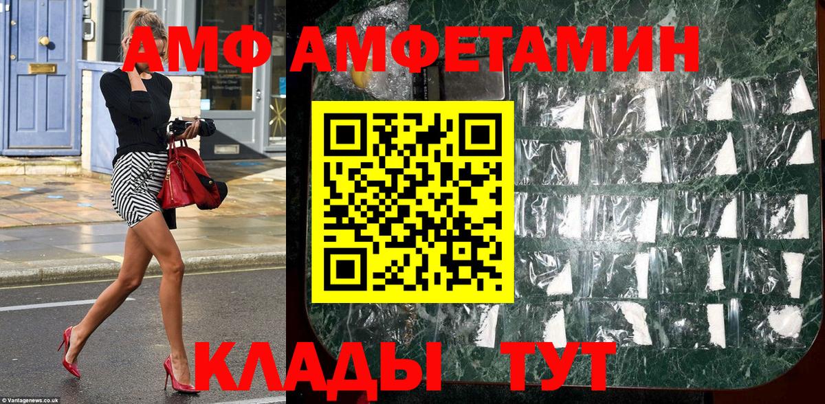 Первитин мет Переславль-Залесский